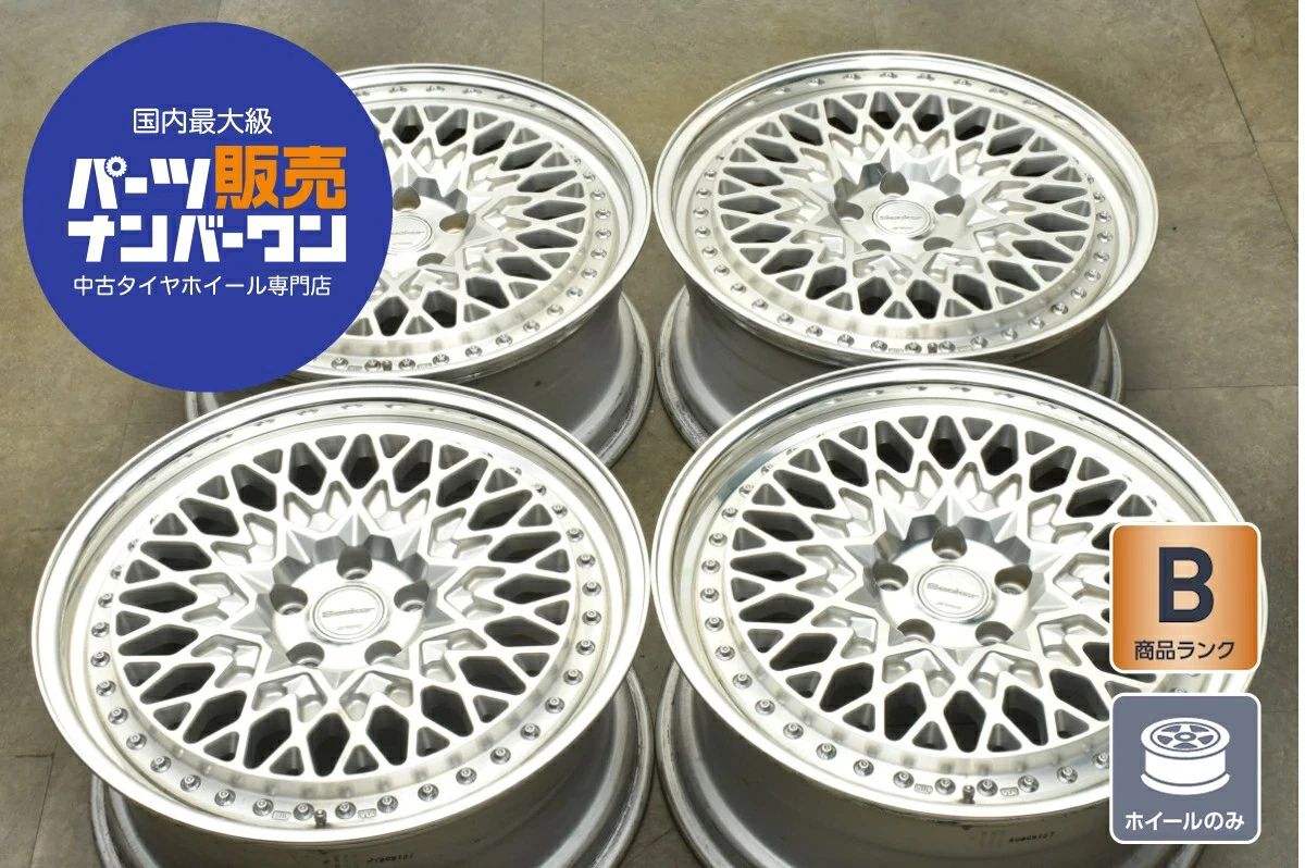 JDM Used WORK 4Book Wheel Set 198.5J x 19 +45 PCD 112 Wheels only No Tires