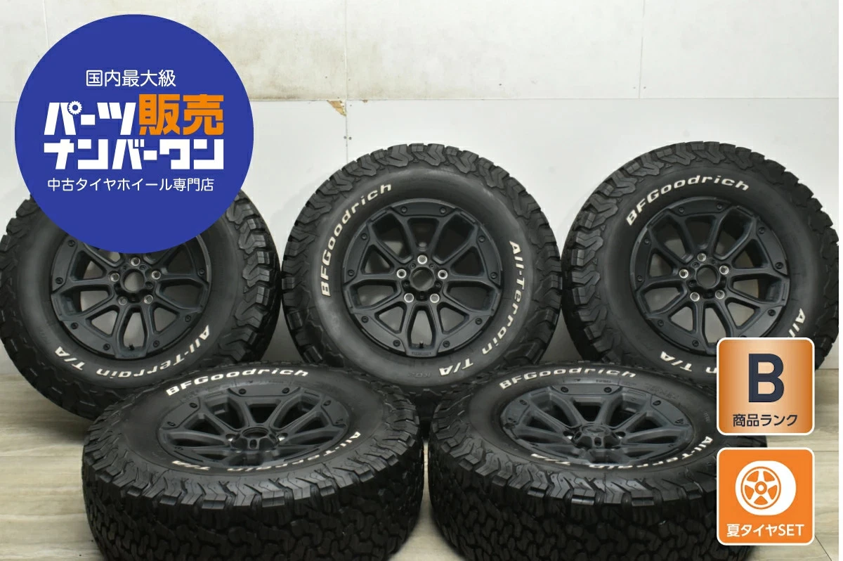 JDM Used Jeppesen 5-Book Set 178.0J x 17 +41 PCD 127 LT285/70R17 121/1 No Tires