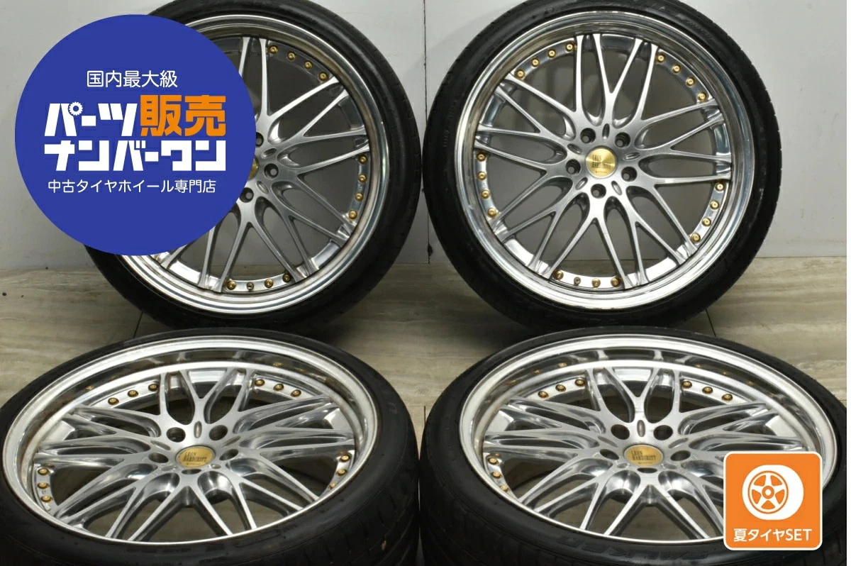 JDM Used Superstar 4-Book Set 219.0J x 21 +36 PCD 114.3 245/35R21 96Y No Tires