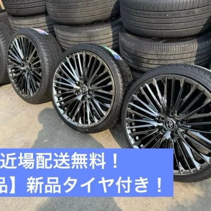 JDM Wald Genuine Line 20-inch tires included No Tires