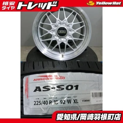 JDM Used BBS RG116 RG117 188J 9J 5/114.3 wheels with 225/40R18 importe No Tires