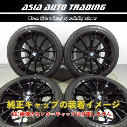 JDM Very low mileage MAK Fabric 8J+30 PCD112-5L Bridgestone VRX3 245/4 No Tires