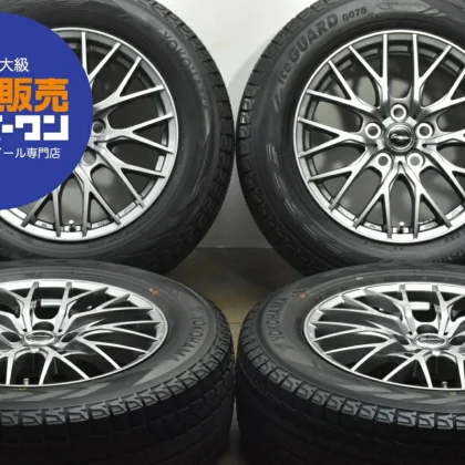 JDM Used Hot Stuff 4-Book Wheel Set 177.0J x 17 +40 PCD 120 225/65R17 No Tires