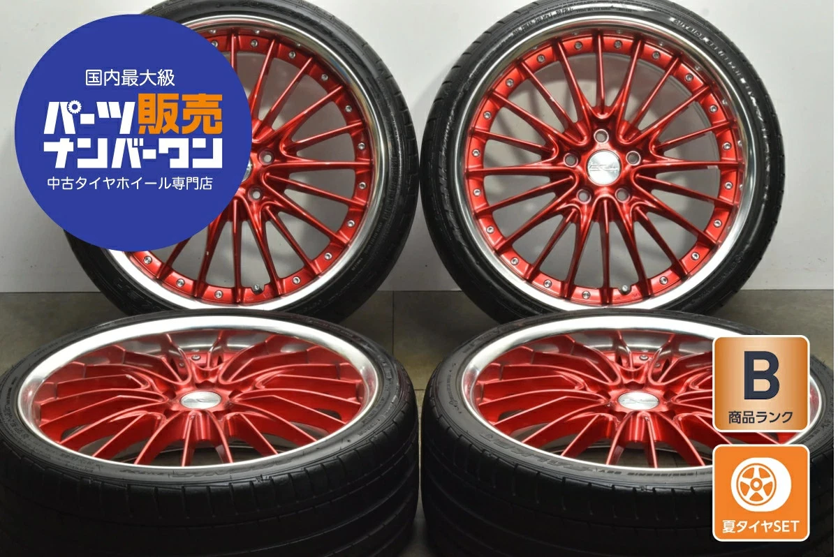JDM Used WORK 4Book set 198.0J x 19 +48 PCD 114.3 225/35ZR19 88Y wheel No Tires