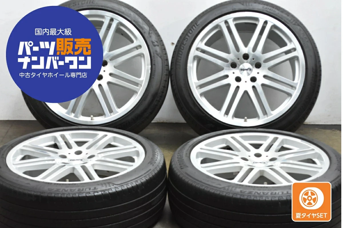 JDM Used TOM'S VP-8 4-Book Set 209.5J x 20 +35 PCD 120 245/45R20 No Tires