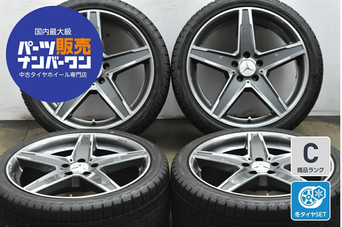 JDM Used MAK 4-Book Wheel Set 198.5J x 19 +35 PCD 112 255/35R19 96Q wi No Tires