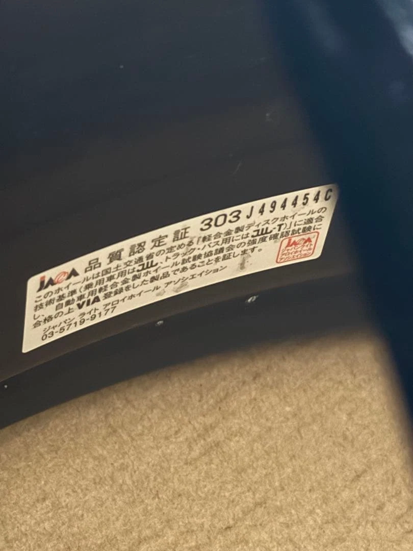 JDM WALD 20 WHEELSET No Tires - Image 10