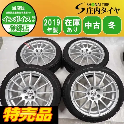 JDM Winter 4-Book Set Corporate Address 225/45R188J 95Q Pirelli Ice As No Tires