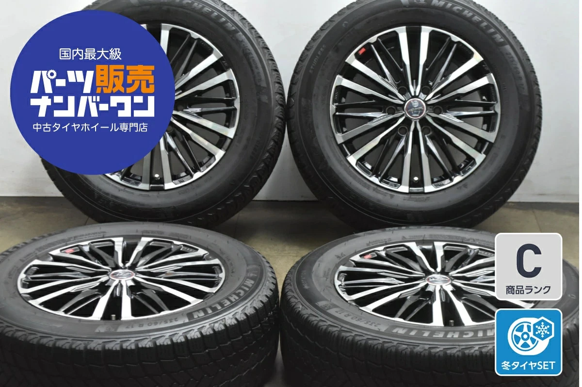 JDM Used SMACK 4-Book Wheel Set 177.0J x 17 +55 PCD 130 235/60R17 106T No Tires