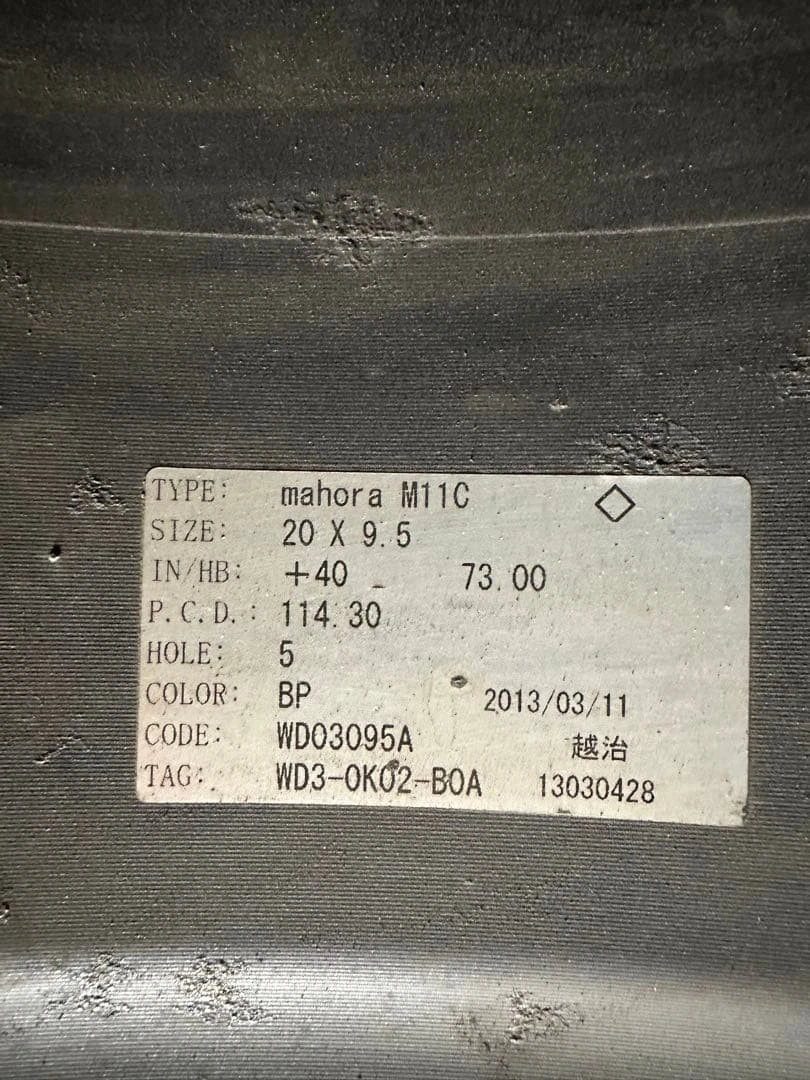 JDM WALD 20 tires included No Tires - Image 6