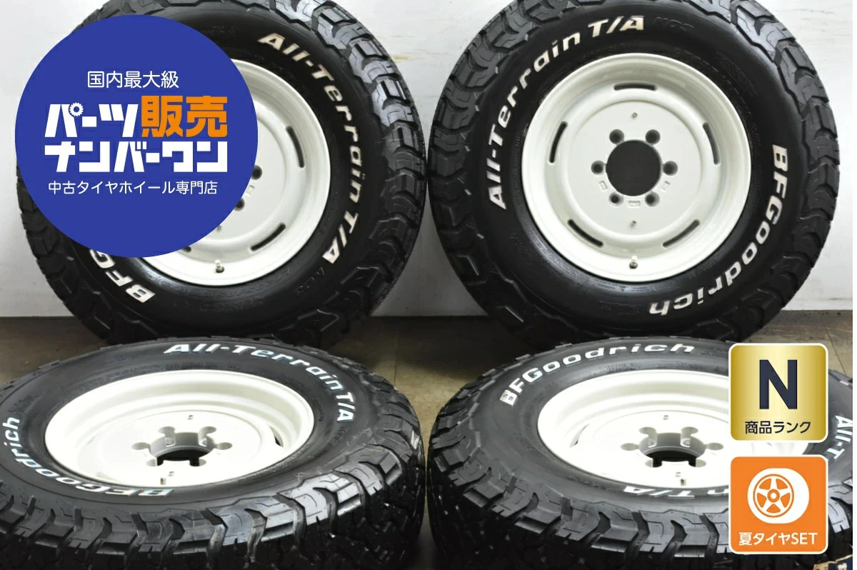 JDM Used CRIMSON 4-Book Set 167.0J x 16 +25 PCD 139.7 235/85R16 120/11 No Tires