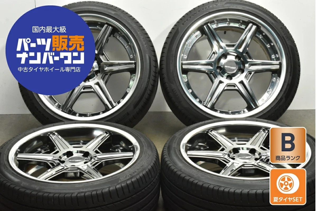 JDM Used SSR Executor RC06R 4-Piece Set 198.5J x 19 +30 PCD 112 245/40 No Tires
