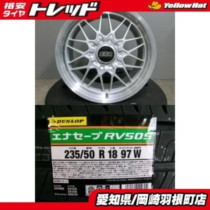 JDM Used BBS RG116/RG117 wheels 188J 9J 5-114.3 offset front and rear No Tires