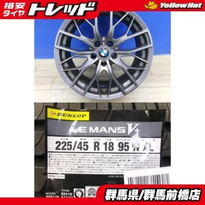 JDM Used G20 3series summer tires 4Book EUROBAHN MTX BMW-specific tire No Tires