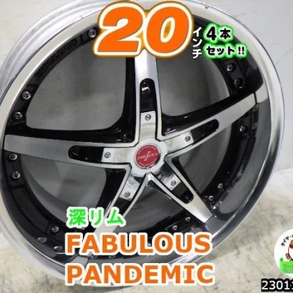 JDM Used 20-inch Deep Rim Wheels 4-Pack / Fabless PANDEMIC LM-5 / 20x8 No Tires