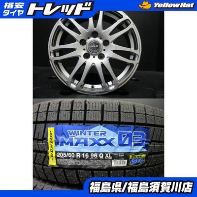 JDM BRANDLE SG-E 6.5J-16+53 wheels with polished finish and Dunlop Win No Tires