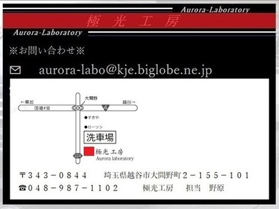 JDM Nissan Fairlady Z34 Inner Black Specifications S.F.T Sparkling Aur (No Tires) - 画像 (9)