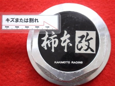 JDM 1 sheet KakiBook Kai N-GT silver logo aftermarket used wheel cente No Tires - Image 8