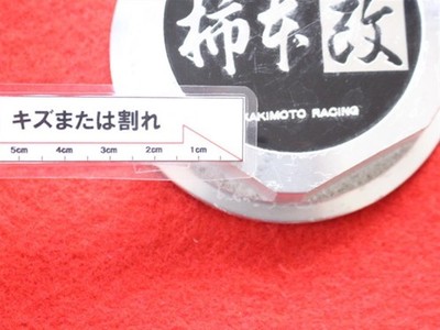 JDM 1 sheet KakiBook Kai N-GT silver logo aftermarket used wheel cente No Tires - Image 9