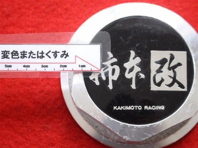 JDM 1 sheet KakiBook Kai N-GT silver logo aftermarket used wheel cente No Tires - Image 10