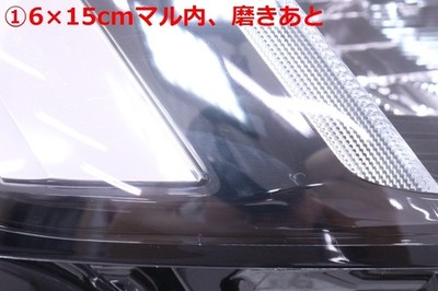 JDM KOITO 100-622ET LED Right Headlight Assembly Black for Honda FL Se (No Tires) - 画像 (3)
