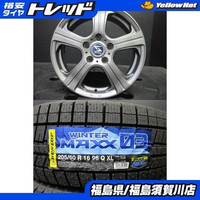 JDM BSJ Strategy 6.5J-16+45 Gunmetal Dunlop Winter Maxx WM03 205/60R16 No Tires