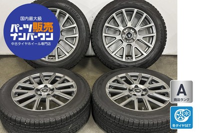 JDM Used Abe Shokai Wheel Set 4-piece set: 18x7.5J +38 PCD 114.3 2 (No Tires)