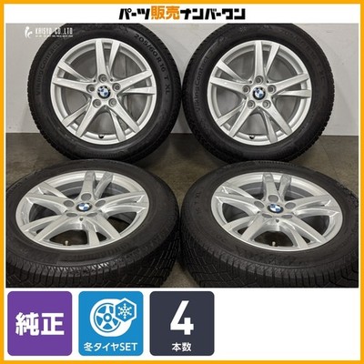 JDM BMW F45 F46 2 Series Genuine Optional Parts 16-inch 7J +52 PCD112 No Tires