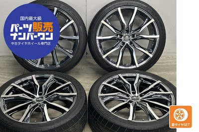 JDM Used WEDS 4-Wheel Set 20x9.5J +35 PCD 114.3 245/40R20 99W tires (No Tires)