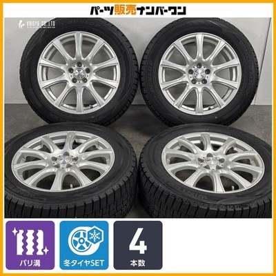 JDM Excellent TreadWeds LAUFBAHN 17in 7J +48 PCD100 dunlop Winter Maxx (No Tires)