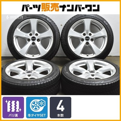 JDM Excellent Tread BORBET CC 17in 8J +34 PCD120 Bridgestone Zack VRX3 (No Tires)