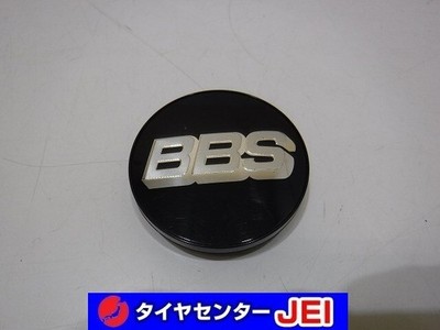 JDM BBS wheel center cap 56mm used cap 1 piece AA-0645 (No Tires)