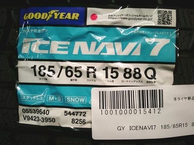 JDM 2025 model year studded tires included. Abelia + Goodyear Ice Navi (No Tires) - 画像 (9)