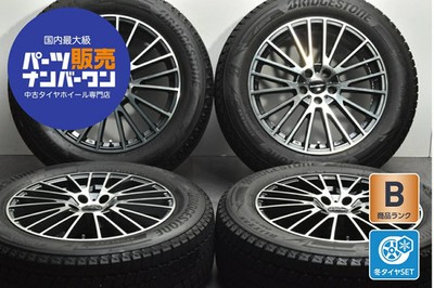 JDM Used Abe Shokai Wheel Set 4-Wheel Set 18x7.5J +45 PCD 108 235/5 (No Tires)