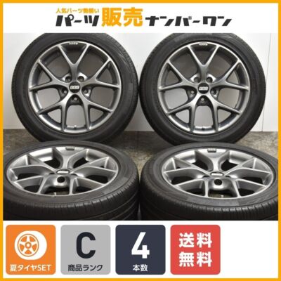JDM For dress up BBS Ger Tire width 225 mm aspect ratio 50% rim diamet (No Tires)