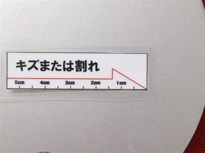 JDM 1 sheet Sentra aftermarket used wheel center cap center cover embl No Tires - Image 9