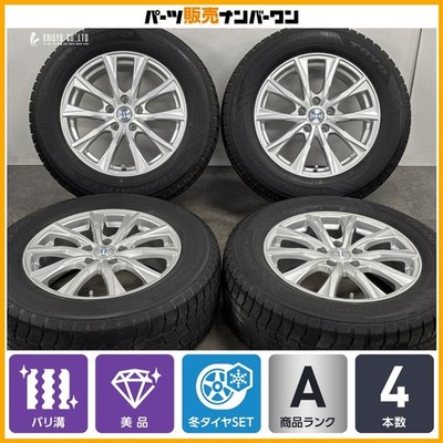 JDM Excellent TreadWEDS Nexta 17in 7J +48 PCD114.3 Toyo Winter Tranpat (No Tires)