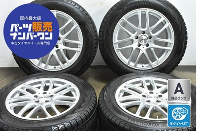 JDM Used Dunlop Wheel Set 4-Wheel Set 19x7.0J +40 PCD 114.3 235/55R (No Tires)