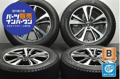 JDM Used TAS 4-Wheel Set Wheel Set 18x7.5J +50 PCD 108 235/60R18 107Q w (No Tires)