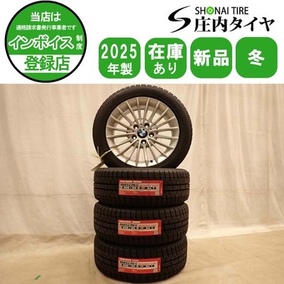 JDM Winter 2025 model 4-Wheel Set delivered to company address 225/50R1 (No Tires)