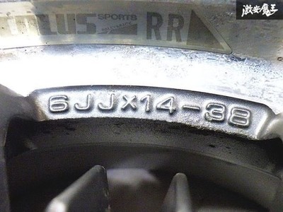 JDM Rare Center cap includedNothing Limited MUGEN Mugen CF-48 146J +38 No Tires - Image 9
