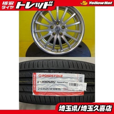 JDM 2026 Model Tires 215/45R18 93W WORK EUROLINE FE 187.5J +45 Fits 90 No Tires