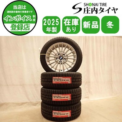 JDM Winter tires 2025 model 4-Wheel Set size delivered to company address 2 (No Tires)