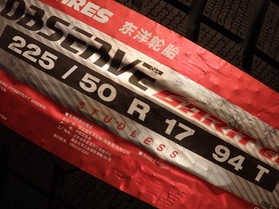 JDM Winter tires 2025 model 4-Wheel Set size delivered to company address 2 (No Tires) - 画像 (3)
