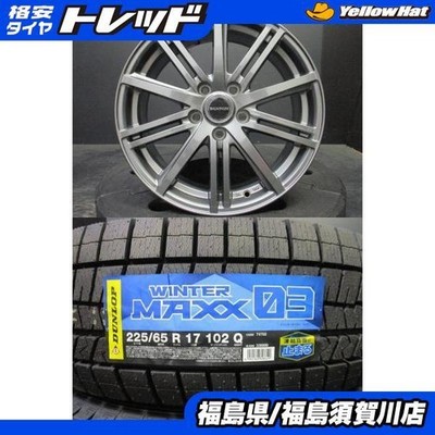 JDM BALMINUM BR10 Balmina 7J-17+45 Gunmetal Dunlop Winter Maxx WM03 22 (No Tires)