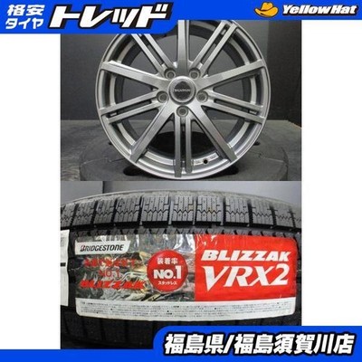 JDM BALMINUM BR10 Balmina 7J-17+45 114.3 Gunmetal Bridgestone Zack VRX (No Tires)