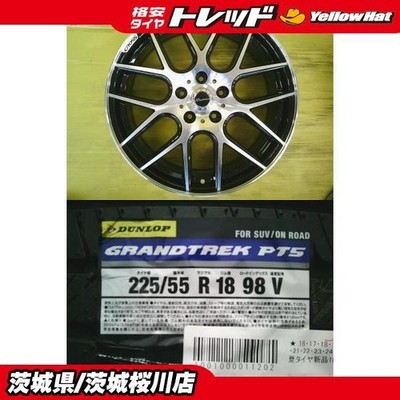 JDM Used Elgrand ZR-V aluminum wheels X-SPEED 187.5J +53 5H PCD114.3 D No Tires