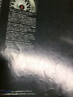 JDM Description: Short-term listing Super rare item R31 Skyline genuin (No Tires) - 画像 (12)