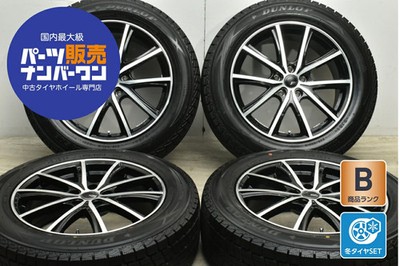 JDM Used Yellow Hat 4-Wheel Set Wheel Set 18x7.0J +48 PCD 114.3 225/60R (No Tires)