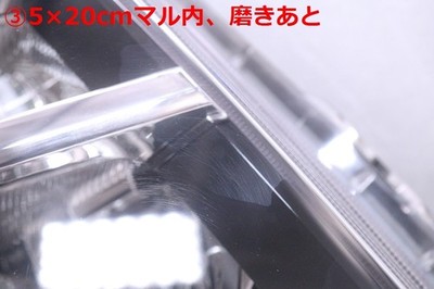 JDM 4Y-1895 LED S700V High-Z Cargo Right Headlight ICHIKOH A011 Stampe (No Tires) - 画像 (6)